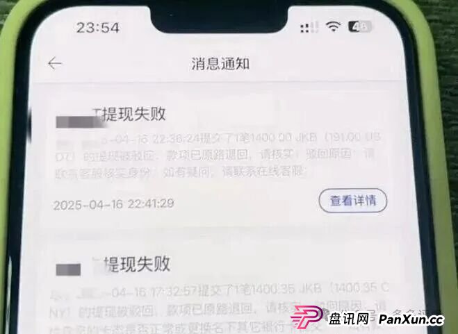 【紧急避雷】香港维尔利开启“单割”模式!不拉人头,照样割你!(2) 【紧急避雷】香港维尔利开启“单割”模式!不拉人头,照样割你!(2)