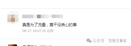 天体交易所CTC暴跌90%,老虎ai崩盘,俞凌雄再次诈骗数百万国人!(8) 天体交易所CTC暴跌90%,老虎ai崩盘,俞凌雄再次诈骗数百万国人!(8)