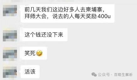 天体交易所CTC暴跌90%,老虎ai崩盘,俞凌雄再次诈骗数百万国人!(5) 天体交易所CTC暴跌90%,老虎ai崩盘,俞凌雄再次诈骗数百万国人!(5)