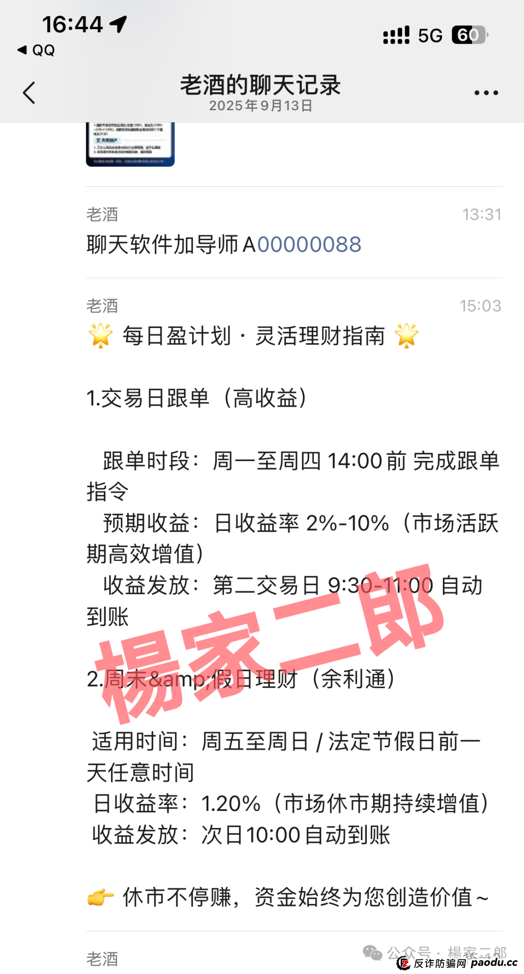 高度风险预警:鑫合盛CMCMARKETS超级短命跟单杀猪盘,正在疯狂拉人头!(2) 高度风险预警:鑫合盛CMCMARKETS超级短命跟单杀猪盘,正在疯狂拉人头!(2)
