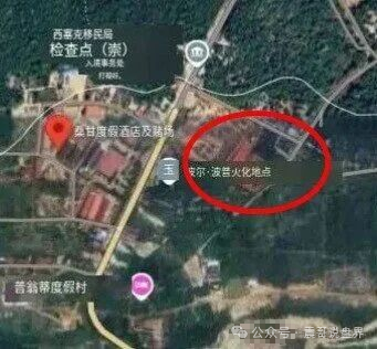 震哥说:东南亚诈骗盘口——宏图科技公司黑幕(3) 震哥说:东南亚诈骗盘口——宏图科技公司黑幕(3)