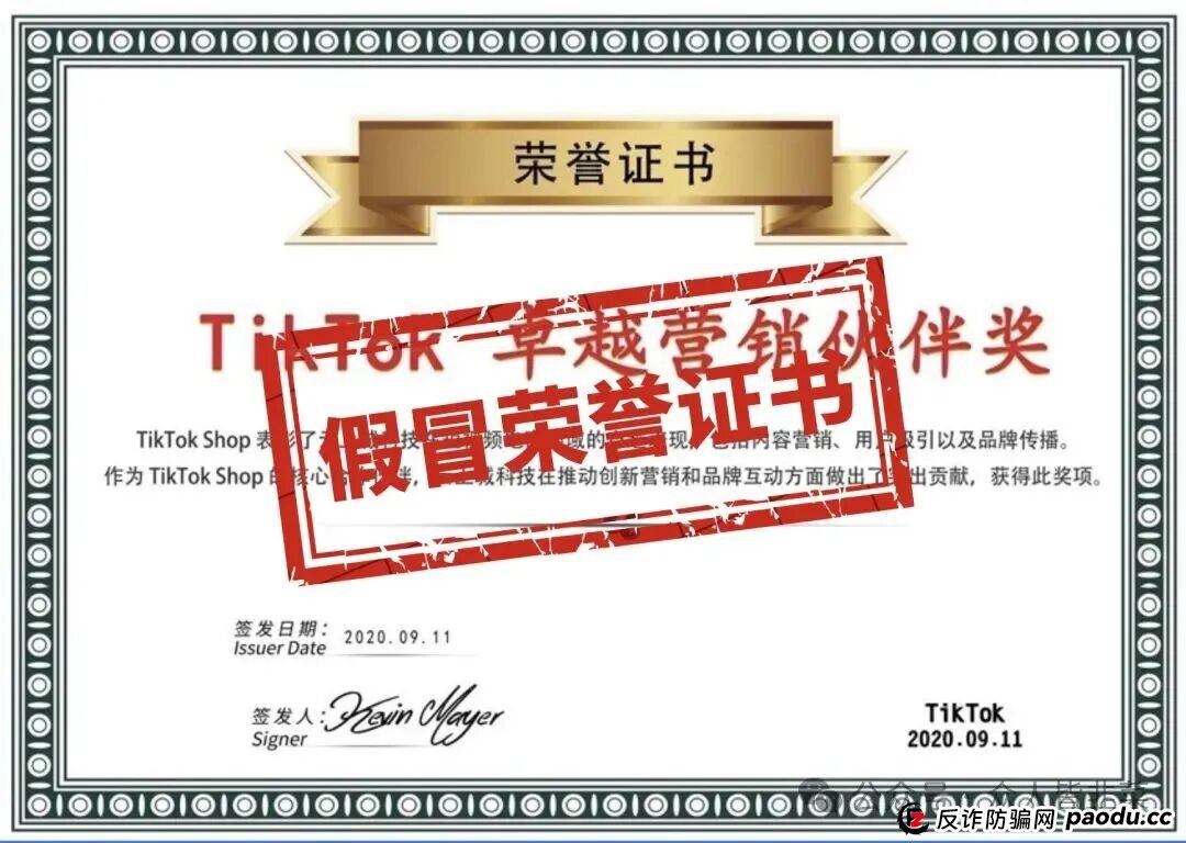 当心被骗的血本无归!揭秘“云上城tiktok跨境电商”骗局,崩盘倒计时!(2) 当心被骗的血本无归!揭秘“云上城tiktok跨境电商”骗局,崩盘倒计时!(2)