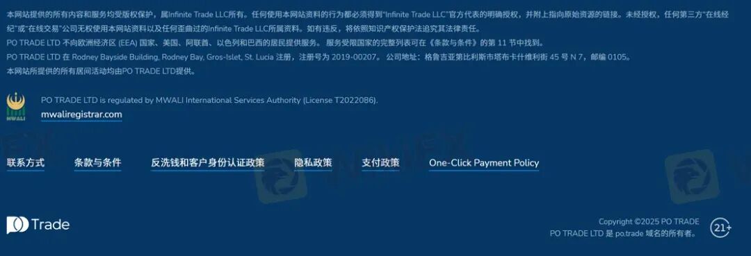 赚钱即违规? Pocket Option如何让你赢不了也拿不到(6) 赚钱即违规? Pocket Option如何让你赢不了也拿不到(6)