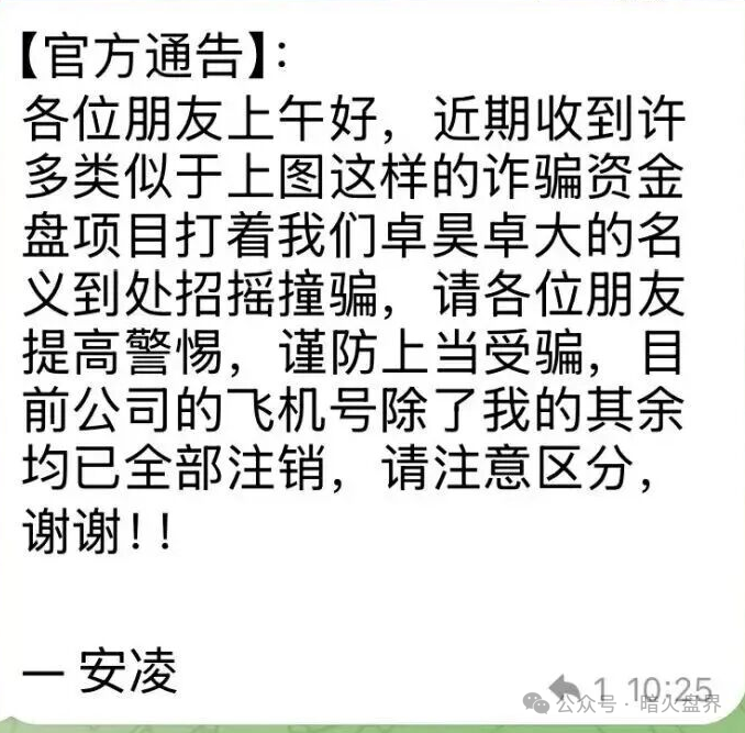 鑫合盛CMC MARKETS股票跟单杀猪盘随时崩盘,已开始单割,速撤!(10) 鑫合盛CMC MARKETS股票跟单杀猪盘随时崩盘,已开始单割,速撤!(10)