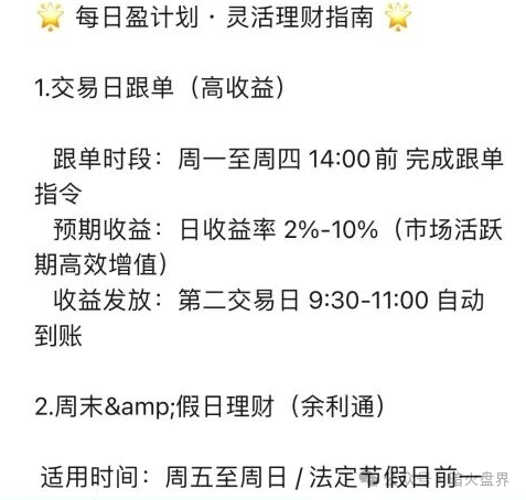 鑫合盛CMC MARKETS股票跟单杀猪盘随时崩盘,已开始单割,速撤!(7) 鑫合盛CMC MARKETS股票跟单杀猪盘随时崩盘,已开始单割,速撤!(7)