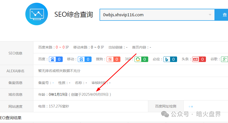 鑫合盛CMC MARKETS股票跟单杀猪盘随时崩盘,已开始单割,速撤!(8) 鑫合盛CMC MARKETS股票跟单杀猪盘随时崩盘,已开始单割,速撤!(8)