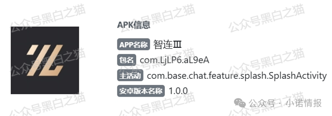 资金盘|优科创变脸“优利商务”涉诈资金盘,换汤不换药,丛林法则下请投资人掂量后果......(7) 资金盘|优科创变脸“优利商务”涉诈资金盘,换汤不换药,丛林法则下请投资人掂量后果......(7)