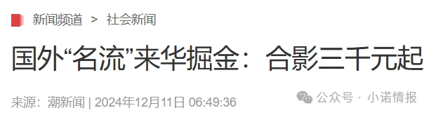 资金盘|优科创变脸“优利商务”涉诈资金盘,换汤不换药,丛林法则下请投资人掂量后果......(6) 资金盘|优科创变脸“优利商务”涉诈资金盘,换汤不换药,丛林法则下请投资人掂量后果......(6)