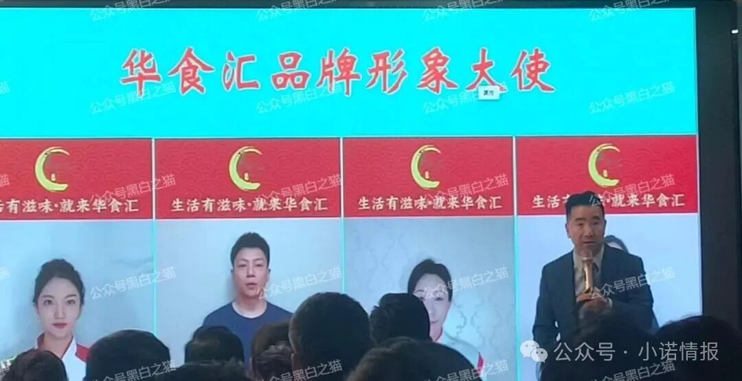 资金盘|优科创变脸“优利商务”涉诈资金盘,换汤不换药,丛林法则下请投资人掂量后果......(2) 资金盘|优科创变脸“优利商务”涉诈资金盘,换汤不换药,丛林法则下请投资人掂量后果......(2)