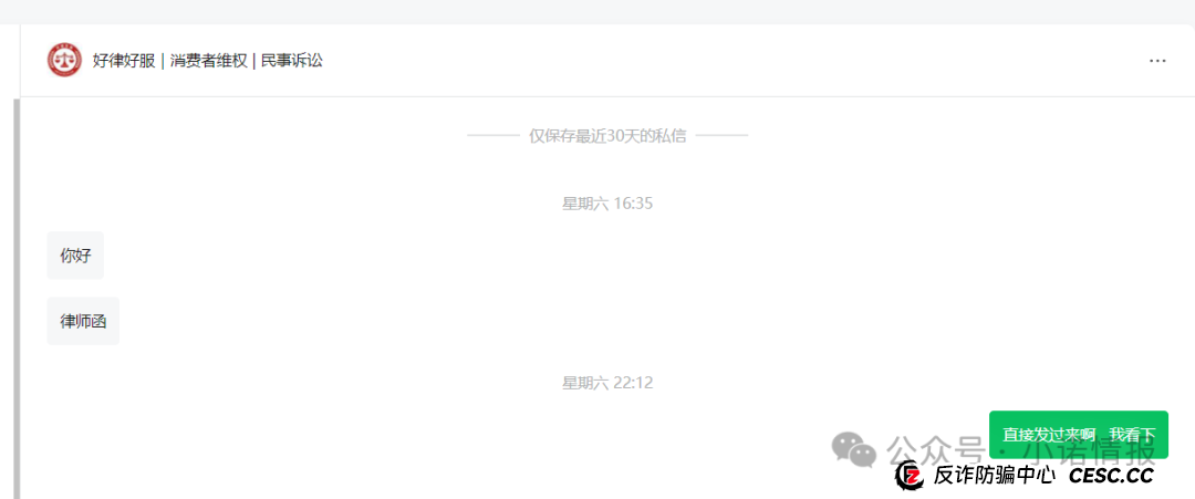 “圣商教育”投资人陷入“沉没成本”,中证网曝出“奇点国峰”2025年中期亏损1928.6万元!(8) “圣商教育”投资人陷入“沉没成本”,中证网曝出“奇点国峰”2025年中期亏损1928.6万元!(8)