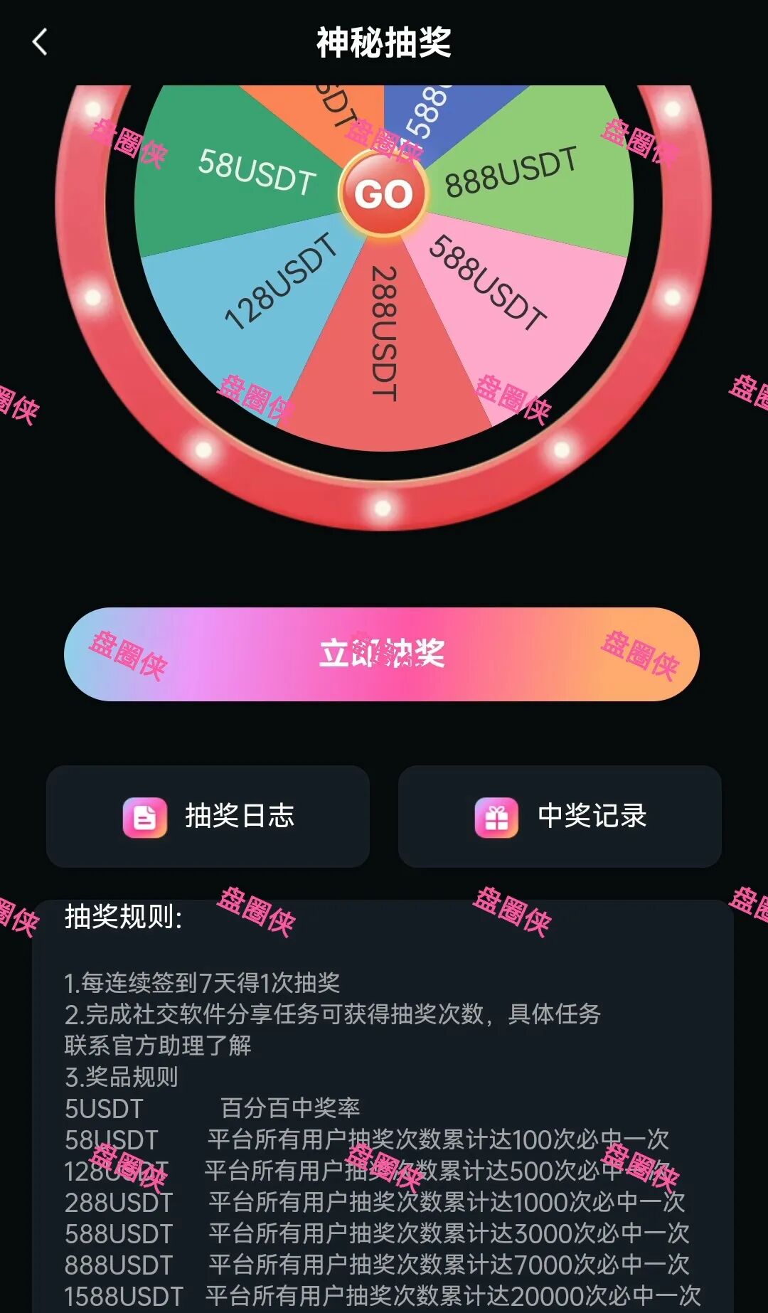 10月29日曝光:最新资金盘项目骗局《LXAI,RWA百融,智慧农业》随时可能卷钱跑路(3) 10月29日曝光:最新资金盘项目骗局《LXAI,RWA百融,智慧农业》随时可能卷钱跑路(3)
