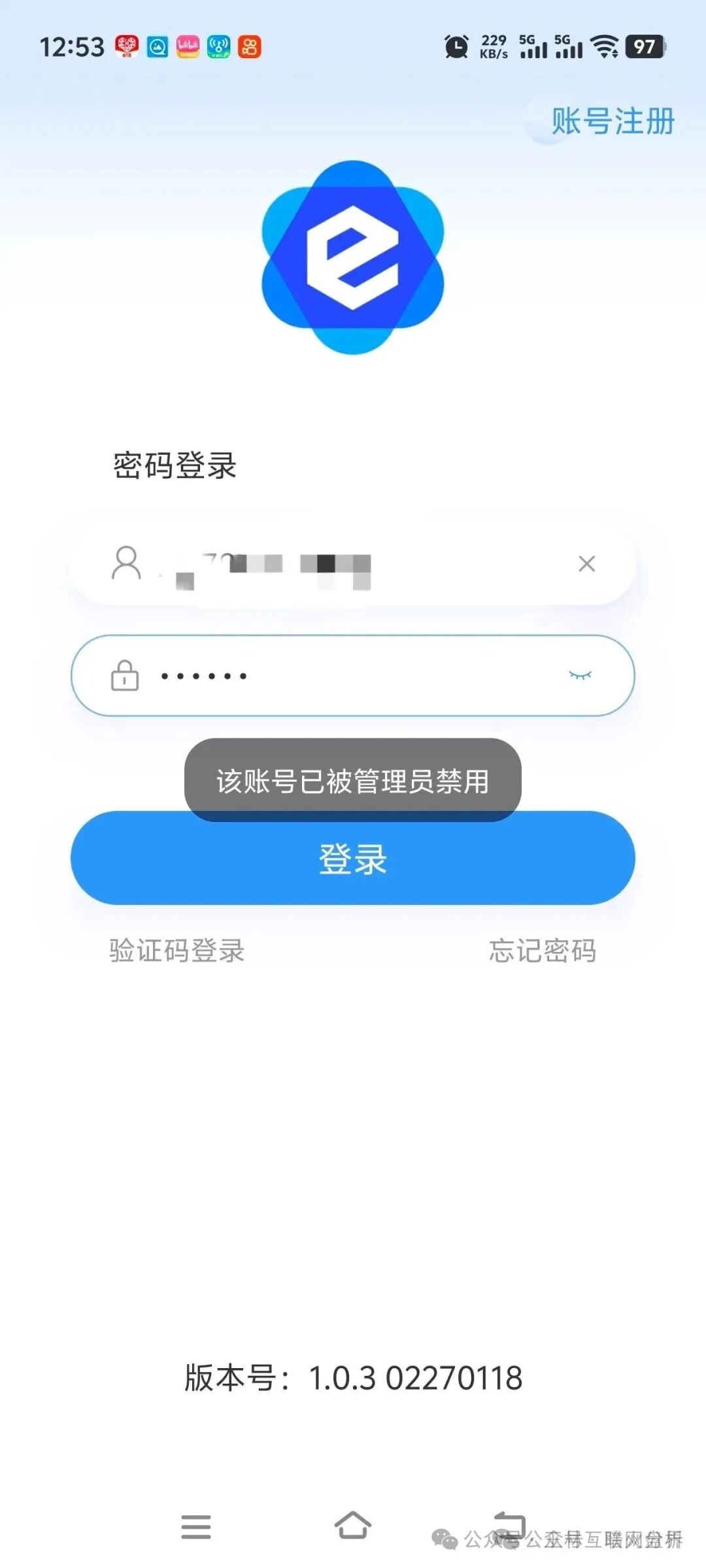 10月29日曝光 | 最新资金盘项目骗局《汇天交易所,币信BXX,聚通交易所,SunX孙克斯交易所,8点量化,美信佳品,万晟鑫,黑石资管》随时可能卷钱跑路!(7) 10月29日曝光 | 最新资金盘项目骗局《汇天交易所,币信BXX,聚通交易所,SunX孙克斯交易所,8点量化,美信佳品,万晟鑫,黑石资管》随时可能卷钱跑路!(7)