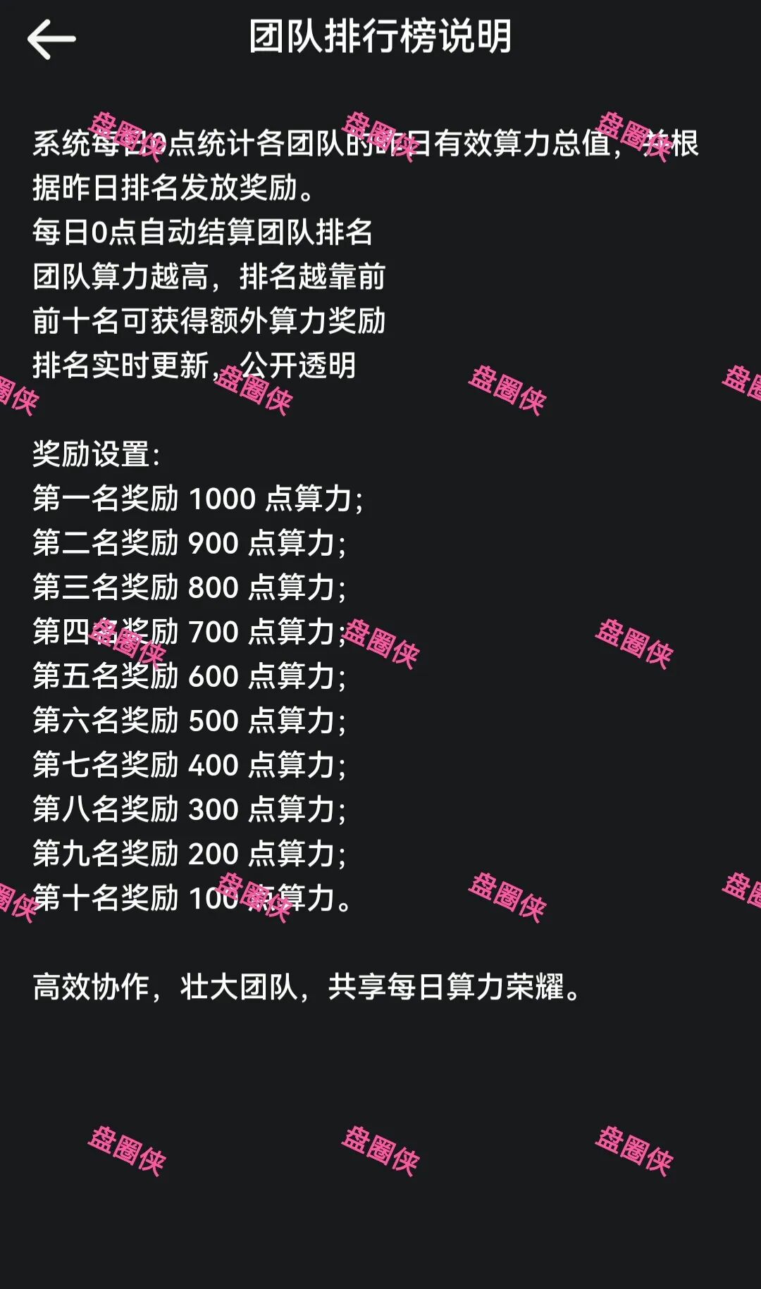 10月22日曝光:最新资金盘项目骗局《心光俱乐部,ABO Energy新能源,云锋金融》随时可能卷钱跑路(5) 10月22日曝光:最新资金盘项目骗局《心光俱乐部,ABO Energy新能源,云锋金融》随时可能卷钱跑路(5)