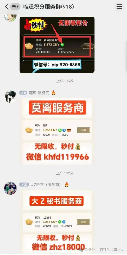 日赚2%?揭秘“东盟云商”惊天骗局:7级礼包、锁仓收割,比跑路的“唯遗”还狠!(4) 日赚2%?揭秘“东盟云商”惊天骗局:7级礼包、锁仓收割,比跑路的“唯遗”还狠!(4)