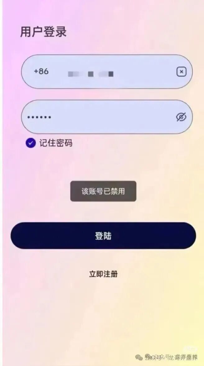BF博发资金盘,短短一年就发展了数十万会员,操盘手圈钱高达数亿。高度预警,即将崩盘跑路!(5) BF博发资金盘,短短一年就发展了数十万会员,操盘手圈钱高达数亿。高度预警,即将崩盘跑路!(5)