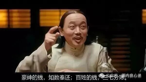 赛博风投(恒富基金)--多地方官媒预警提示,韭菜的最终归宿火葬场。(9) 赛博风投(恒富基金)--多地方官媒预警提示,韭菜的最终归宿火葬场。(9)