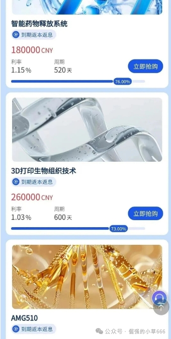 高度预警!“香港维尔利”杀猪盘全面崩盘实录:缅北遥控、专割中老年、圈钱超10亿!(5) 高度预警!“香港维尔利”杀猪盘全面崩盘实录:缅北遥控、专割中老年、圈钱超10亿!(5)