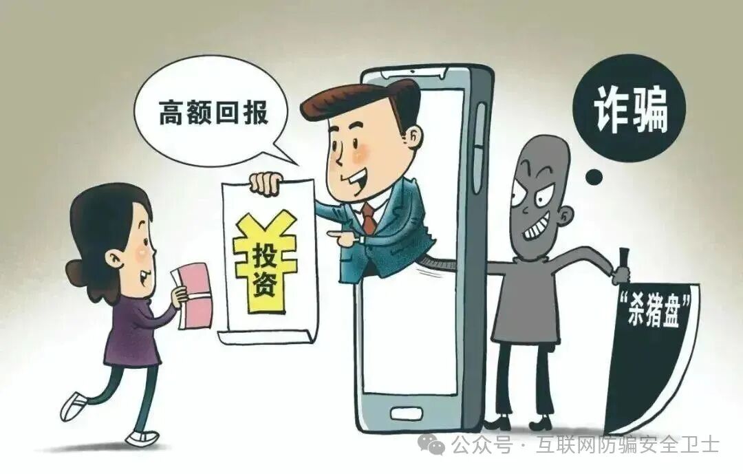 警惕!恒力集团,银发智联,云数无忧,益慈善,共创普惠...这几个项目都是骗局(1) 警惕!恒力集团,银发智联,云数无忧,益慈善,共创普惠...这几个项目都是骗局(1)