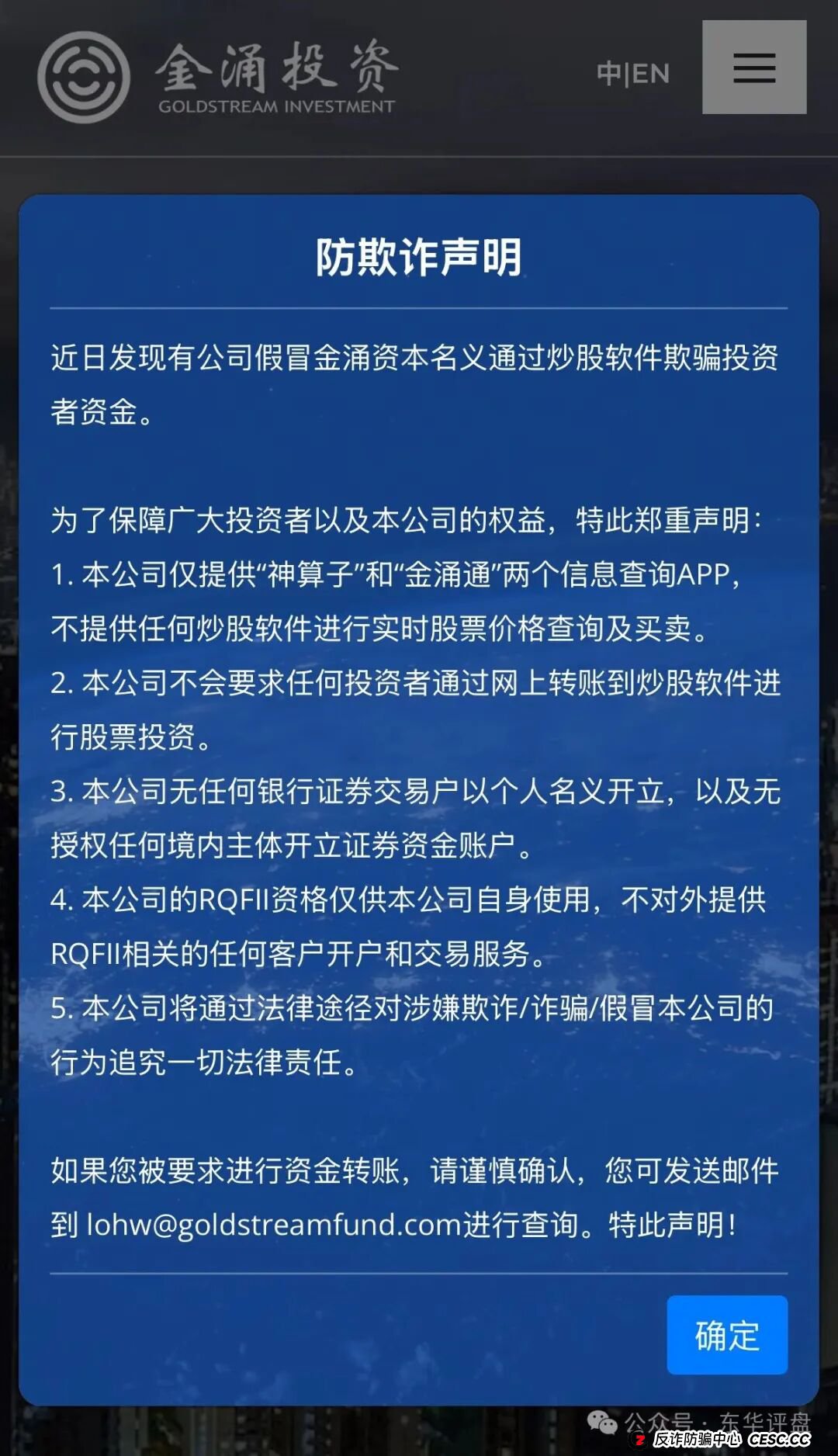 11月8日曝光‼️最新资金盘诈骗项目《腾晖数据,佰嘉盈,金涌投资,开放云,睿盛环球,元鲸鱼,CodexField》马上崩盘跑路,看到速度撤离。(3) 11月8日曝光‼️最新资金盘诈骗项目《腾晖数据,佰嘉盈,金涌投资,开放云,睿盛环球,元鲸鱼,CodexField》马上崩盘跑路,看到速度撤离。(3)
