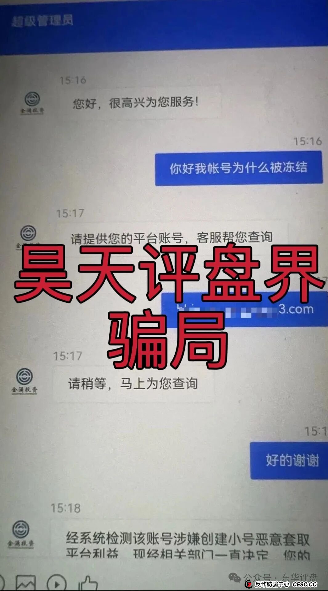 11月8日曝光‼️最新资金盘诈骗项目《腾晖数据,佰嘉盈,金涌投资,开放云,睿盛环球,元鲸鱼,CodexField》马上崩盘跑路,看到速度撤离。(2) 11月8日曝光‼️最新资金盘诈骗项目《腾晖数据,佰嘉盈,金涌投资,开放云,睿盛环球,元鲸鱼,CodexField》马上崩盘跑路,看到速度撤离。(2)