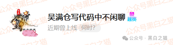 资金盘|层层撕开“创领集团&卡贝资本”资金盘骗局的伪装,躲避镰刀割韭菜......(4) 资金盘|层层撕开“创领集团&卡贝资本”资金盘骗局的伪装,躲避镰刀割韭菜......(4)