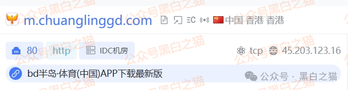 资金盘|层层撕开“创领集团&卡贝资本”资金盘骗局的伪装,躲避镰刀割韭菜......(7) 资金盘|层层撕开“创领集团&卡贝资本”资金盘骗局的伪装,躲避镰刀割韭菜......(7)