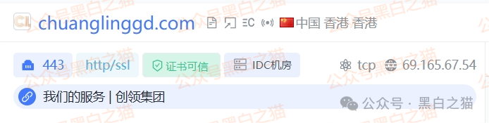 资金盘|层层撕开“创领集团&卡贝资本”资金盘骗局的伪装,躲避镰刀割韭菜......(6) 资金盘|层层撕开“创领集团&卡贝资本”资金盘骗局的伪装,躲避镰刀割韭菜......(6)