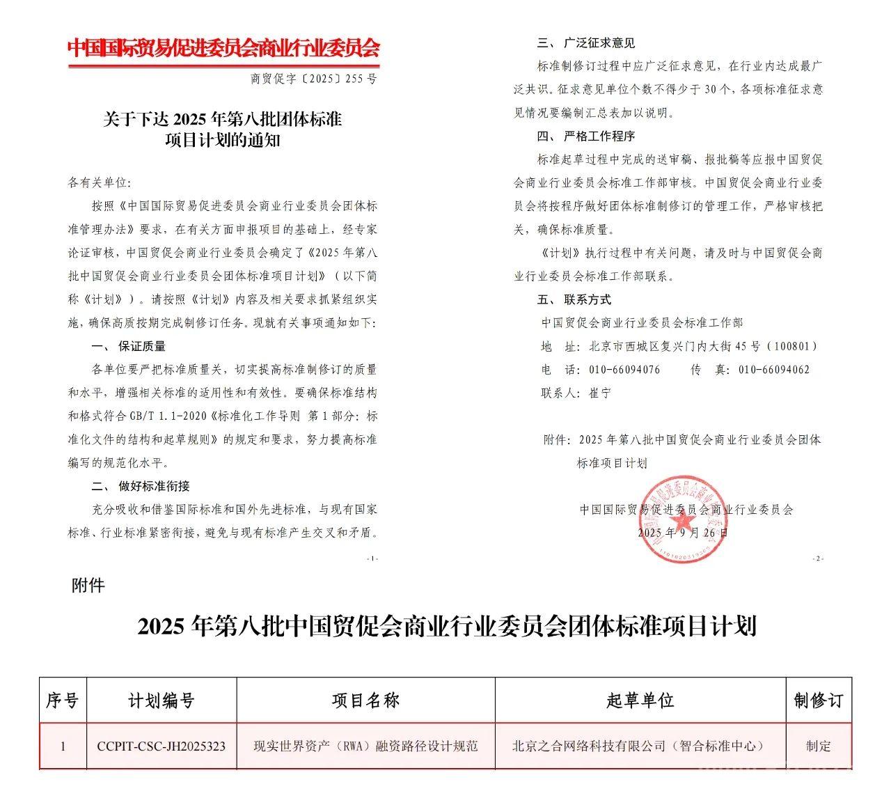 AUX去中心化平台 ,AUX数字黄金节点招商,AUX数节黄金节点 ,AUX官方对接(7) AUX去中心化平台 ,AUX数字黄金节点招商,AUX数节黄金节点 ,AUX官方对接(7)