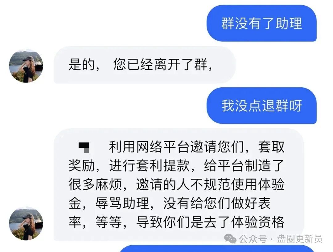 11月4号曝光‼️最新资金盘诈骗项目《益友荟,MOVA公链,鼎裕盟,DWS德意志,星运国际》马上崩盘跑路。(4) 11月4号曝光‼️最新资金盘诈骗项目《益友荟,MOVA公链,鼎裕盟,DWS德意志,星运国际》马上崩盘跑路。(4)