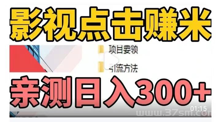 快斗科技首码，使用简单，收入稳健