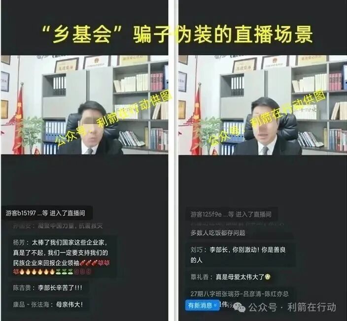 “中数汇财”特大骗局发钱是假!骗钱是真!参与者的“亿万富豪梦”将破灭!(4) “中数汇财”特大骗局发钱是假!骗钱是真!参与者的“亿万富豪梦”将破灭!(4)