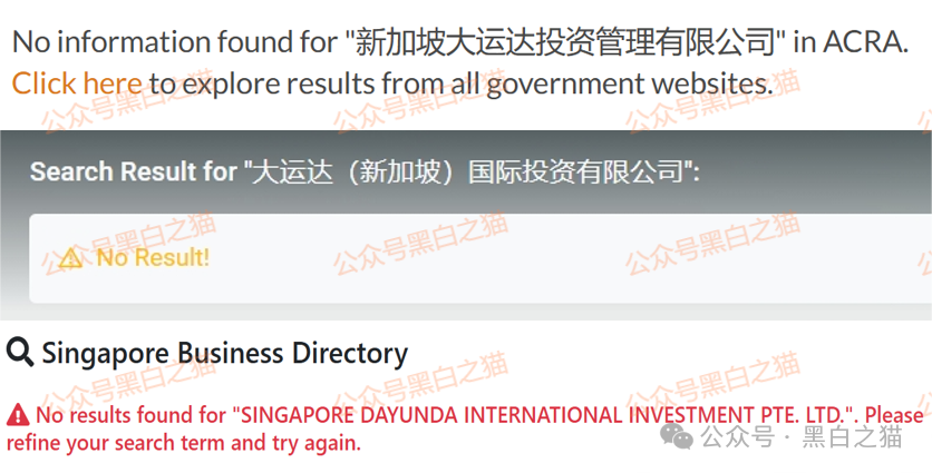 资金盘|“大运达”做前戏,伪冒英国“EBC”公司操作虚拟币期货盘,界面换汤不换药......(2) 资金盘|“大运达”做前戏,伪冒英国“EBC”公司操作虚拟币期货盘,界面换汤不换药......(2)