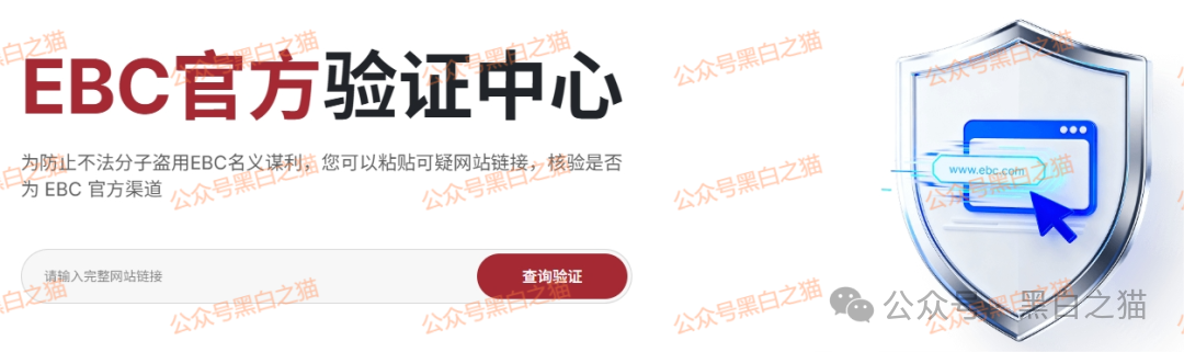 资金盘|“大运达”做前戏,伪冒英国“EBC”公司操作虚拟币期货盘,界面换汤不换药......(9) 资金盘|“大运达”做前戏,伪冒英国“EBC”公司操作虚拟币期货盘,界面换汤不换药......(9)