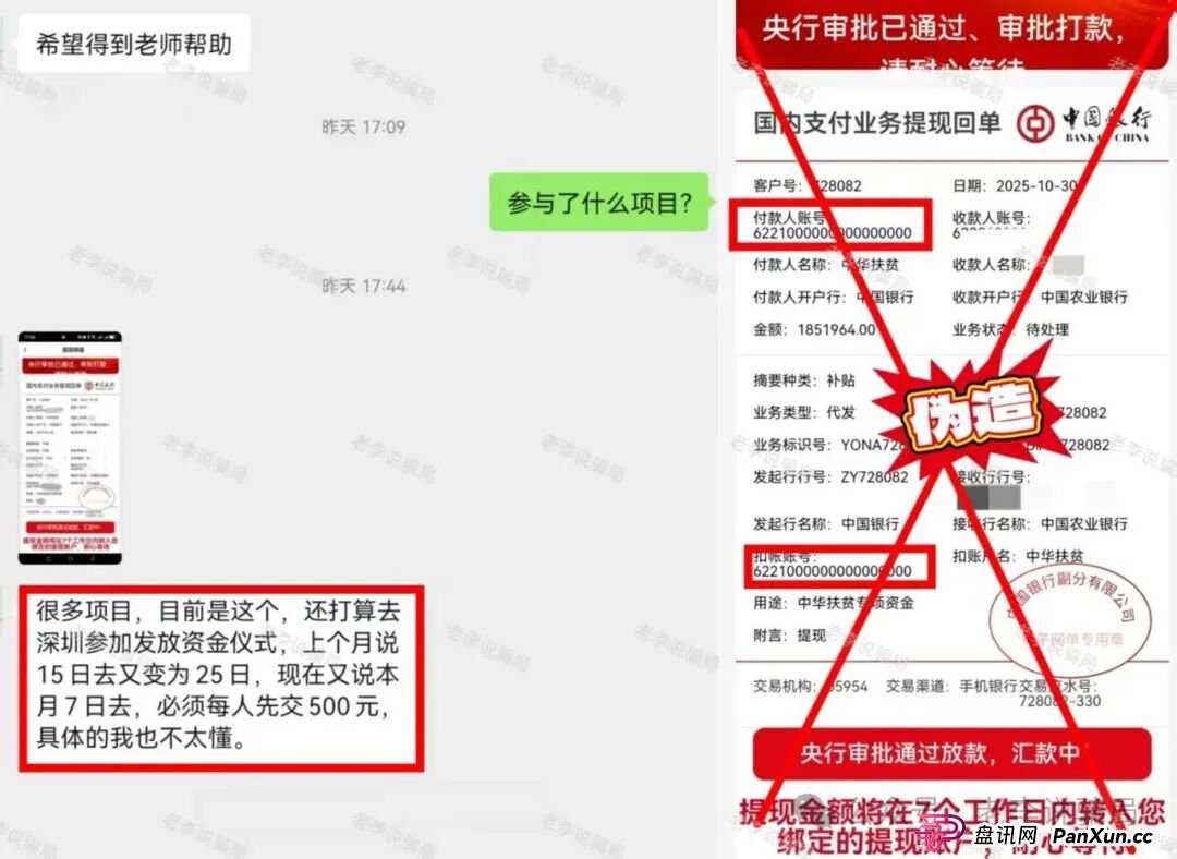 别等跑路才醒悟!海洋牧场,圆梦钱包,华能等8个项目已进入“倒计时”,及时止损!(2) 别等跑路才醒悟!海洋牧场,圆梦钱包,华能等8个项目已进入“倒计时”,及时止损!(2)
