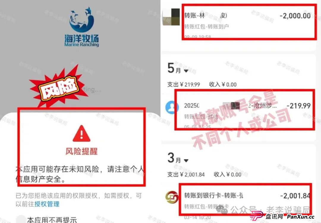 别等跑路才醒悟!海洋牧场,圆梦钱包,华能等8个项目已进入“倒计时”,及时止损!(3) 别等跑路才醒悟!海洋牧场,圆梦钱包,华能等8个项目已进入“倒计时”,及时止损!(3)