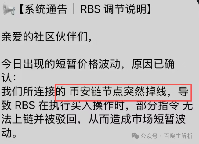 神盘ARK瞬间暴跌70%,技术性问题?惨无人道的收割将至,速撤!(2) 神盘ARK瞬间暴跌70%,技术性问题?惨无人道的收割将至,速撤!(2)