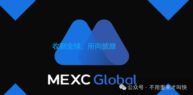 爆雷!一用户21.8万枚ZEC被MEXC冻结无法提现,价值超过9000万美金!抹茶MEXC交易所陷入崩盘危机!(1) 爆雷!一用户21.8万枚ZEC被MEXC冻结无法提现,价值超过9000万美金!抹茶MEXC交易所陷入崩盘危机!(1)