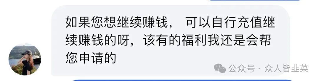 避雷!《星运国际》这个诈骗项目开始杀猪,随时跑路,千万别碰!(3) 避雷!《星运国际》这个诈骗项目开始杀猪,随时跑路,千万别碰!(3)