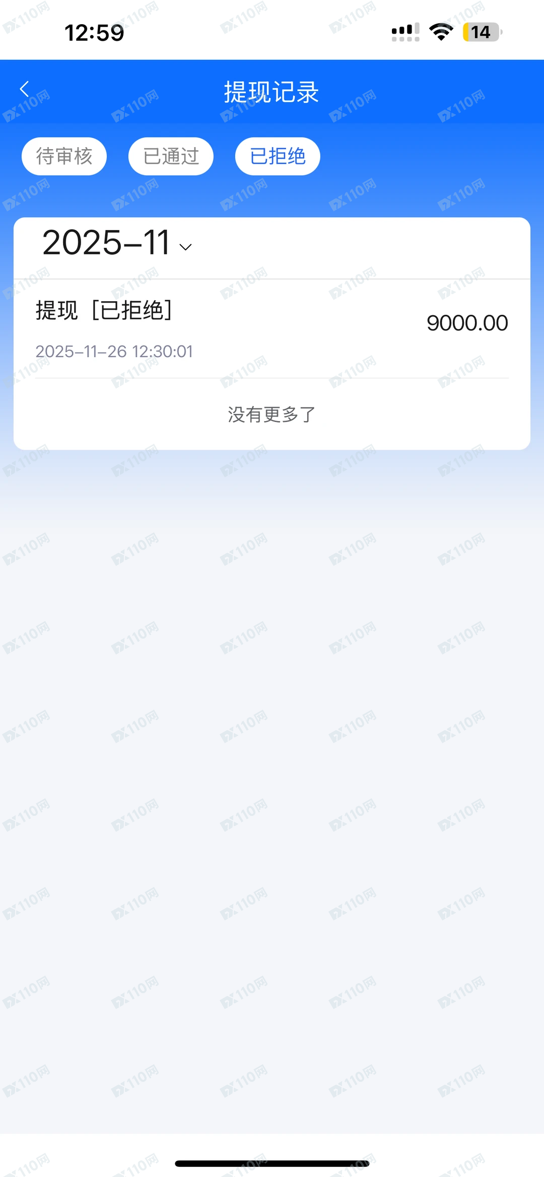 创领集团出能提现新诱饵了(1) 创领集团出能提现新诱饵了(1)