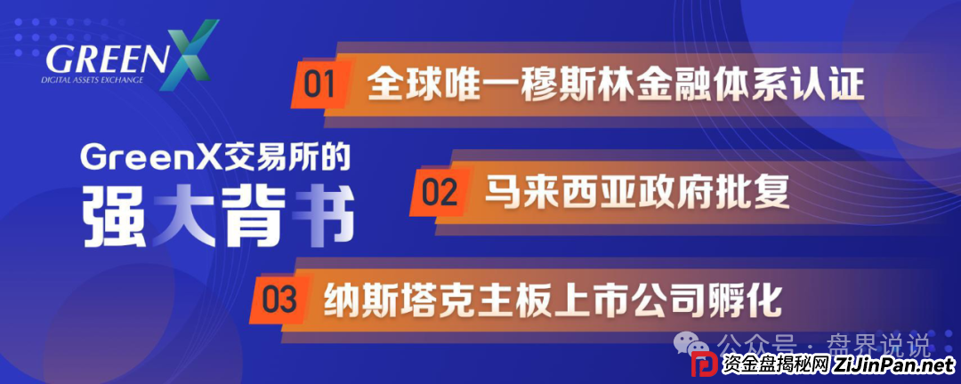 紧急预警：“绿专GreenX”开始全网删除负面，为最后的收割做准备，随时关网跑路！(1)
