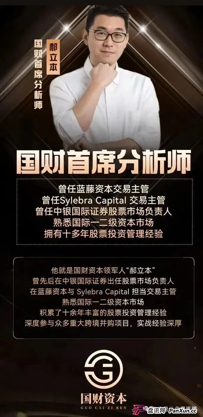 高度预警:佰宜康(百汇通公会)股票跟单类资金盘骗局,典型的一轮圈韭菜盘,即将崩盘跑路!(3) 高度预警:佰宜康(百汇通公会)股票跟单类资金盘骗局,典型的一轮圈韭菜盘,即将崩盘跑路!(3)