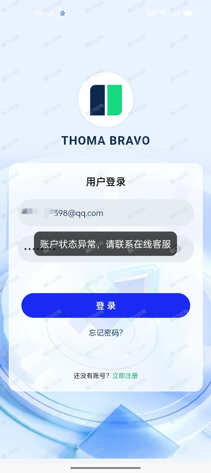 逸行团队暴雷THOMA BRAVO账户不给登陆(1) 逸行团队暴雷THOMA BRAVO账户不给登陆(1)