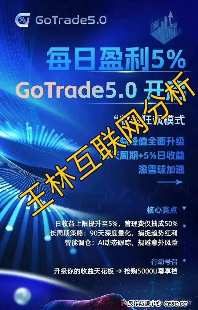 11月7日曝光:最新资金盘项目骗局,《阿维拉Avira,百景公会N-XBit交易所,GoTrade5.0,绿专GreenX》随时可能卷钱跑路!(4) 11月7日曝光:最新资金盘项目骗局,《阿维拉Avira,百景公会N-XBit交易所,GoTrade5.0,绿专GreenX》随时可能卷钱跑路!(4)