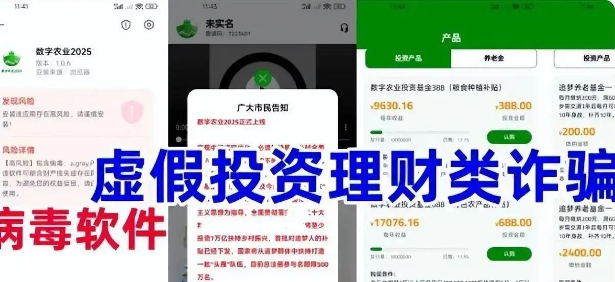 拼车赚钱隐藏套路,九彩果鲜水果拼单高返利背后的风险提示(3) 拼车赚钱隐藏套路,九彩果鲜水果拼单高返利背后的风险提示(3)