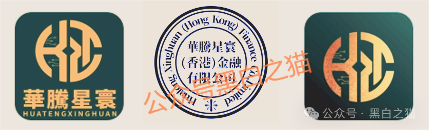 红色预警：华腾星寰（华腾星联）分红类资金盘诈骗项目，超盘手正在憋大招，马上到年底了，看到的速度远离！(1)
