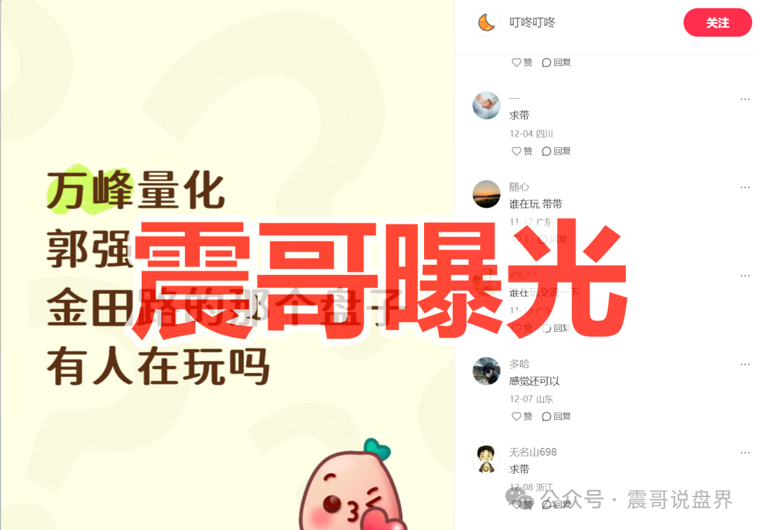 万峰量化资金盘骗局,假冒正规公司,又一个永捷量化,高度预警(1) 万峰量化资金盘骗局,假冒正规公司,又一个永捷量化,高度预警(1)