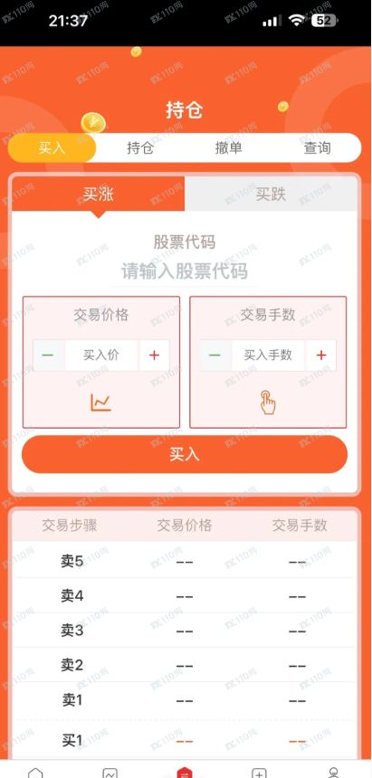 曝光假的银河证券!(1) 曝光假的银河证券!(1)