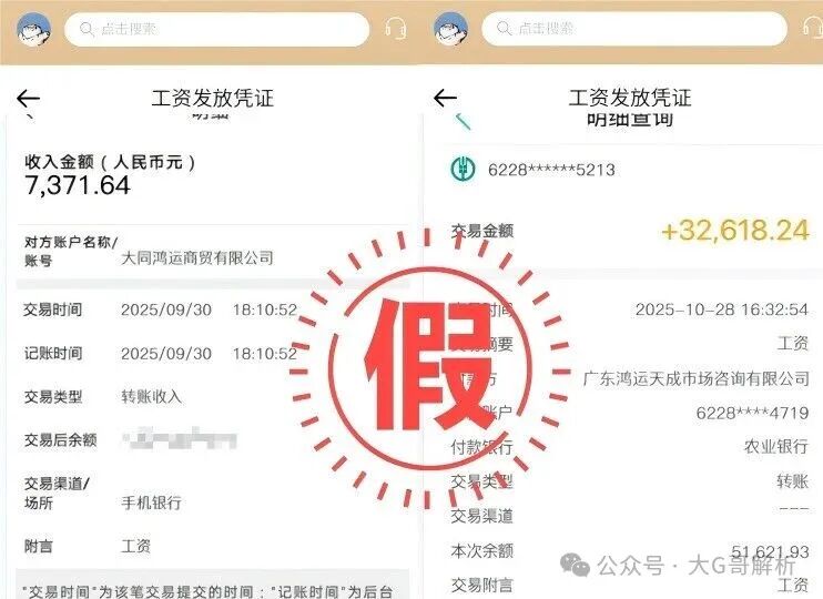 鸿运万交所,一个连文案都懒得改的柬埔寨诈骗盘(4) 鸿运万交所,一个连文案都懒得改的柬埔寨诈骗盘(4)