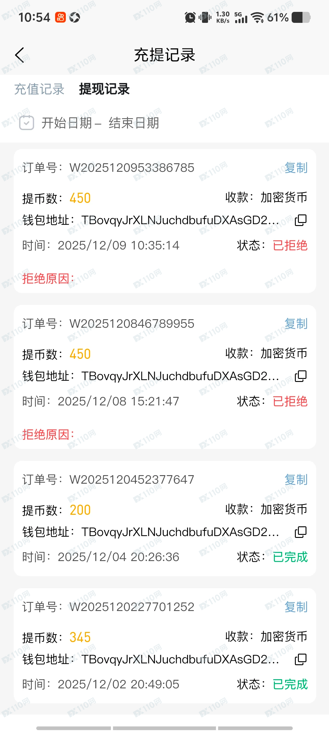 BTSE已经割了(1) BTSE已经割了(1)