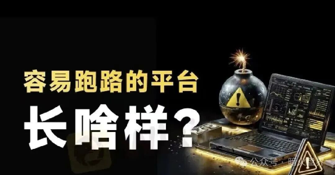 高度预警:CodexField碰瓷包装外壳,链上的诈骗平台,远离!(1) 高度预警:CodexField碰瓷包装外壳,链上的诈骗平台,远离!(1)